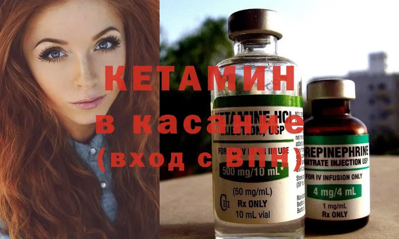 даркнет сайт  Островной  hydra tor  Кетамин ketamine 