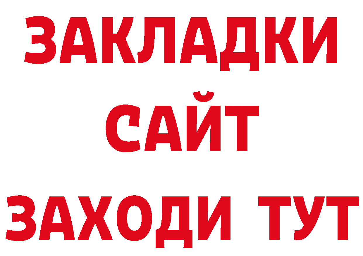 БУТИРАТ Butirat зеркало дарк нет ОМГ ОМГ Островной