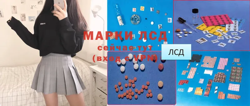 ЛСД экстази ecstasy Островной